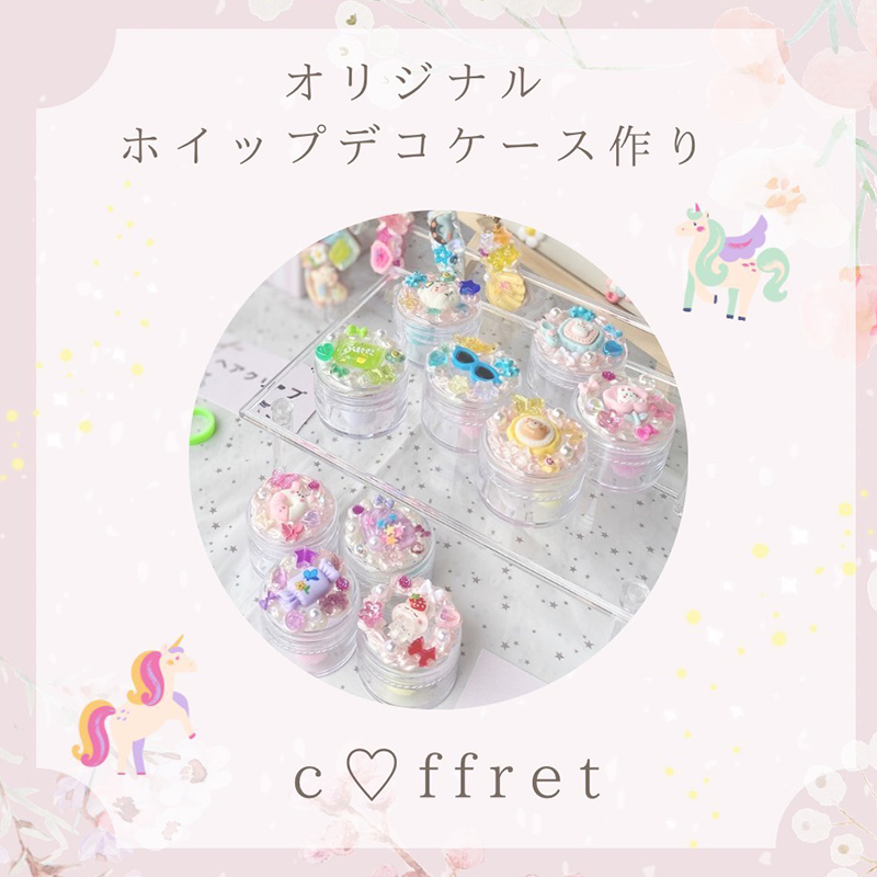 KAWACHIYA（川地家）